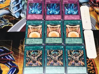 Transmodify Kaiser Colosseum Torrential Tribute 1 Normal Set of 3 each Summary