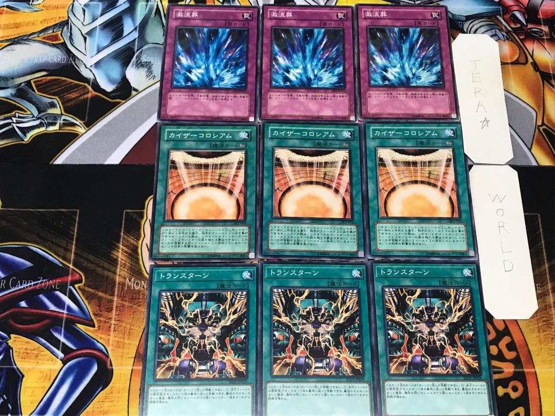 Transmodify Kaiser Colosseum Torrential Tribute 2 Normal Set of 3 each Summary