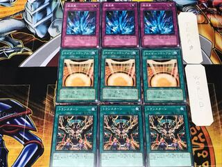 Transmodify Kaiser Colosseum Torrential Tribute 3 Normal Set of 3 each Summary