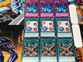 Transmodify Scapegoat Torrential Tribute 1 Normal Set of 3 each Summary