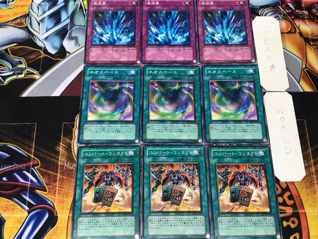 Convert Contact Neo Space Torrential Tribute 1 Normal Set of 3 each Convert Contact Neo Space Torrential Tribute 1 Normal Set of 3 each