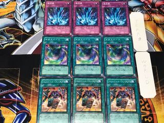 Convert Contact Neo Space Torrential Tribute 2 Normal Set of 3 each Convert Contact Neo Space Torrential Tribute 2 Normal Set of 3 each