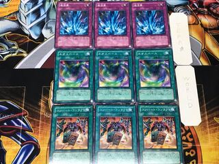 Convert Contact Neo Space Torrential Tribute 3 Normal Set of 3 each Convert Contact Neo Space Torrential Tribute 3 Normal Set of 3 each