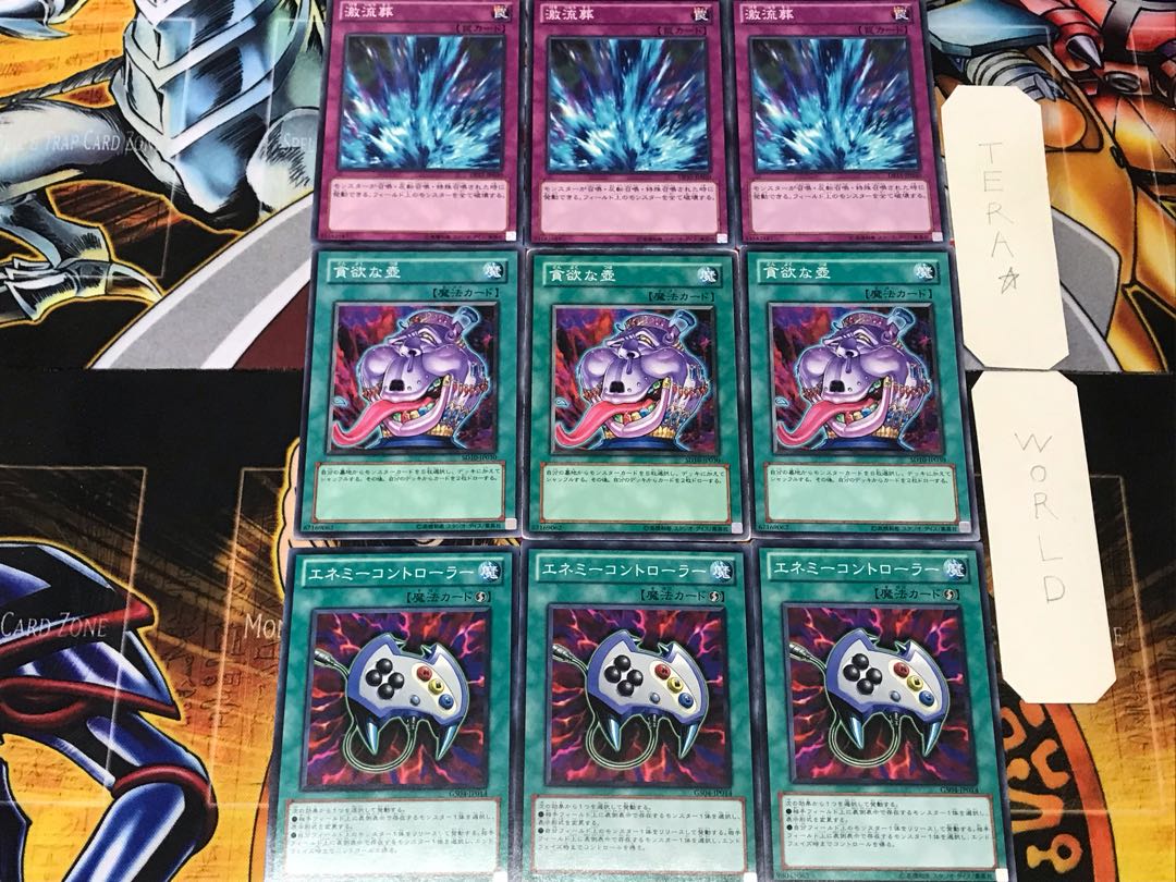 Enemy Controller Pot of Avarice Torrential Tribute 2 Normal Set of 3 each Summary