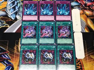 Enemy Controller Pot of Avarice Torrential Tribute 3 Normal Set of 3 each Summary