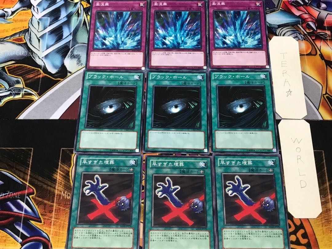 Premature Burial Dark Hole Torrential Tribute 2 Normal Set of 3 each Summary