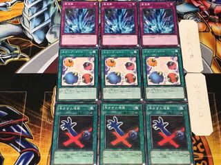 Premature Burial Scapegoat Torrential Tribute 1 Normal Set of 3 each Summary