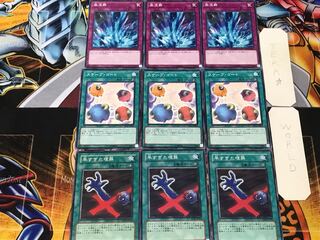 Premature Burial Scapegoat Torrential Tribute 2 Normal Set of 3 each Summary