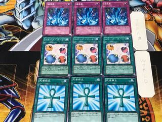 死者蘇生 スケープ・ゴート 激流葬 2 ノーマル 各3枚セット まとめ