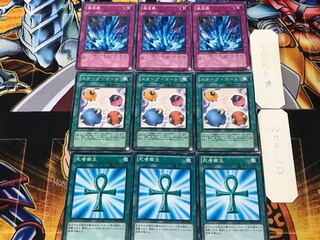 死者蘇生 スケープ・ゴート 激流葬 3 ノーマル 各3枚セット まとめ