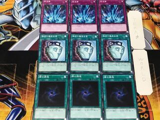 Allure of Darkness Pot of Duality Torrential Tribute 1 Normal Set of 3 each Summary