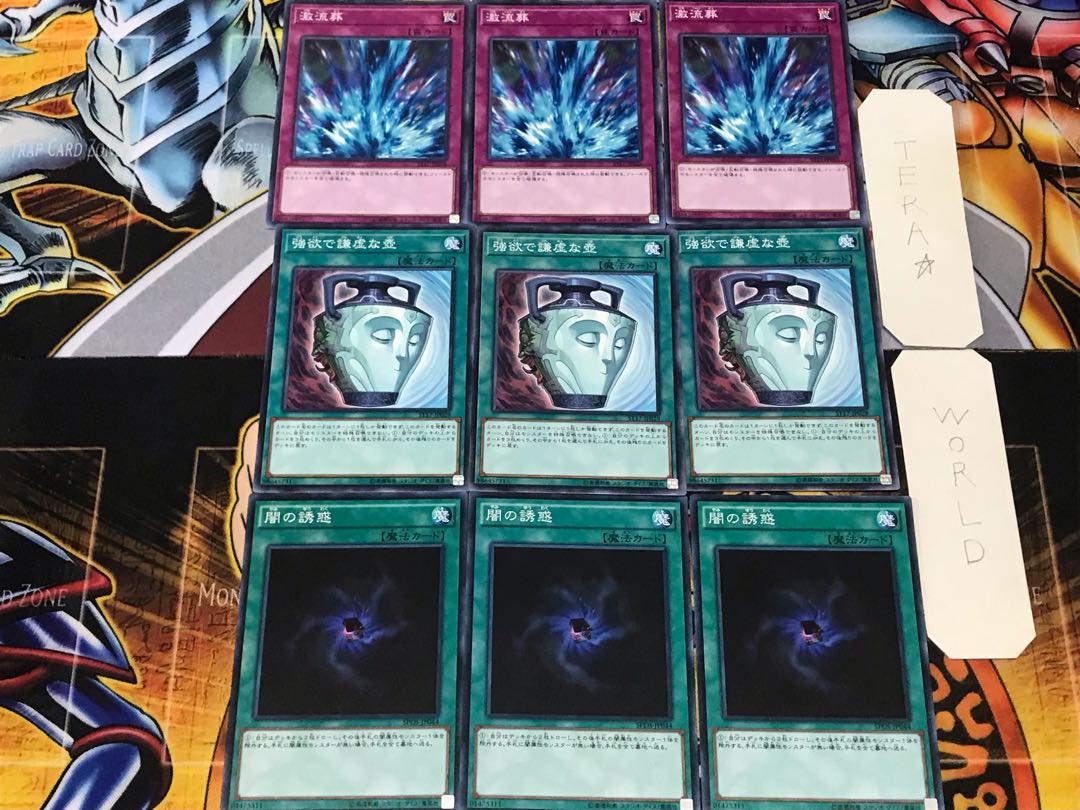 Allure of Darkness Pot of Duality Torrential Tribute 3 Normal Set of 3 each Summary