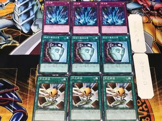 Hand Destruction Pot of Duality Torrential Tribute 2 Normal Set of 3 each Summary