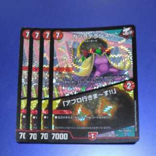 Wigwag Delance｜"I'm going afro!"　4 pictures