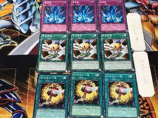 Magical Mallet Hand Destruction Torrential Tribute 1 Normal Set of 3 each Summary