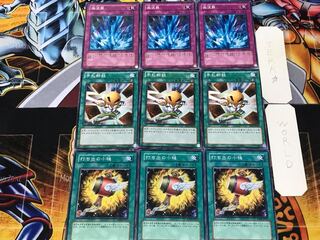 Magical Mallet Hand Destruction Torrential Tribute 3 Normal Set of 3 each Summary