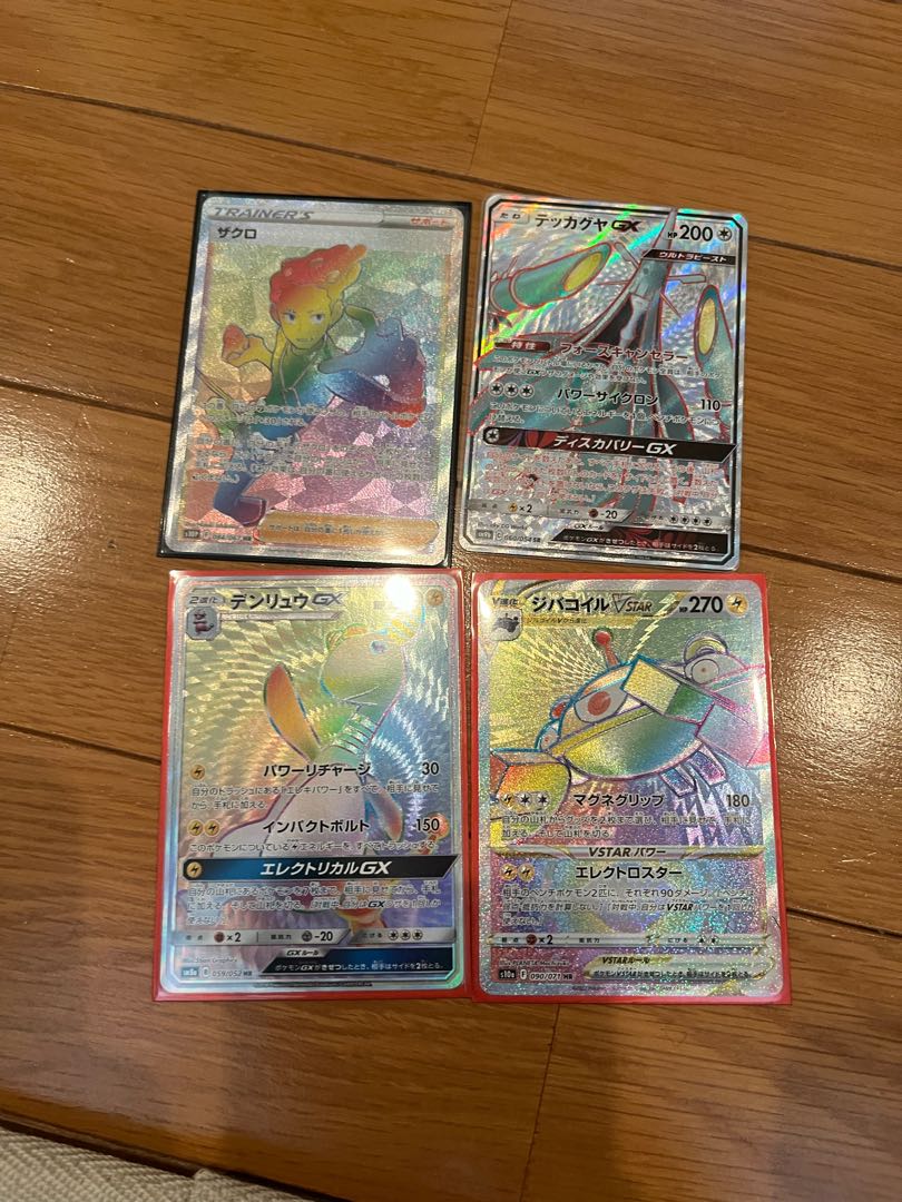 Exclusive for Poke Poke