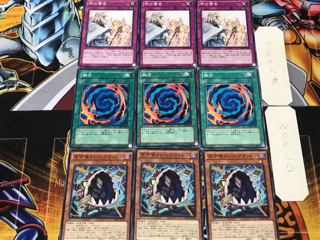 Glutton Polymerization Solemn Warning 2 Normal Set of 3 each Conclusion