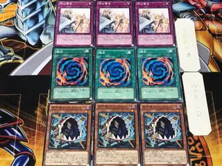 グラットン 融合 神の警告 3 ノーマル 各3枚セット まとめ