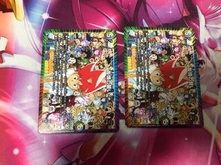 友情の誓い2枚セット