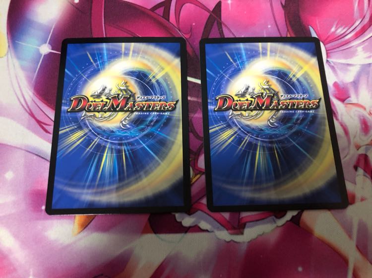 友情の誓い2枚セット