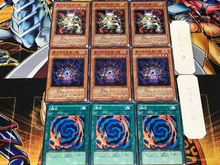 Polymerization Polymerization Jyunjirushi Life thing-Yami Hikari 1 Normal Set of 3 each Conclusion