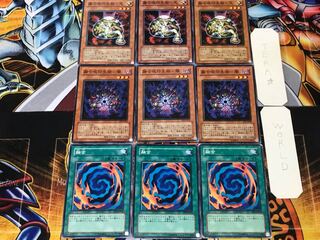 Polymerization Polymerization Jyunjirushi Life Mono - Yami Hikari 3 Normal Set of 3 each Conclusion
