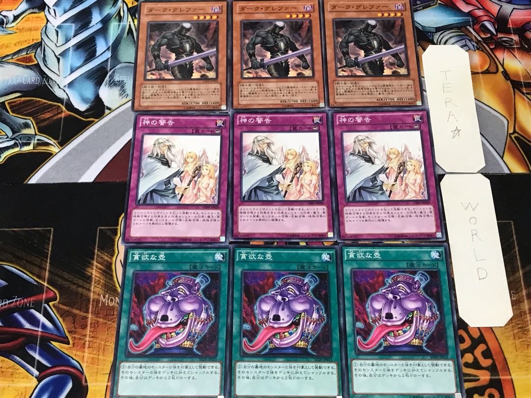 Pot of Avarice Solemn Warning Dark Grepher 1 Normal Set of 3 each Summary