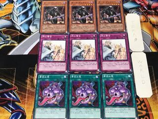 Pot of Avarice Solemn Warning Dark Grepher 1 Normal Set of 3 each Summary