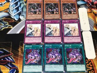 Pot of Avarice Solemn Warning Dark Grepher 2 Normal Set of 3 each Summary