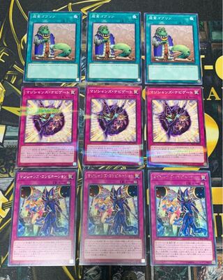 遊戯王　マジシャンズ　成金ゴブリン　デッキパーツ