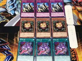 貪欲な壺 クリッター  神の宣告 2 ノーマル 各3枚セット まとめ