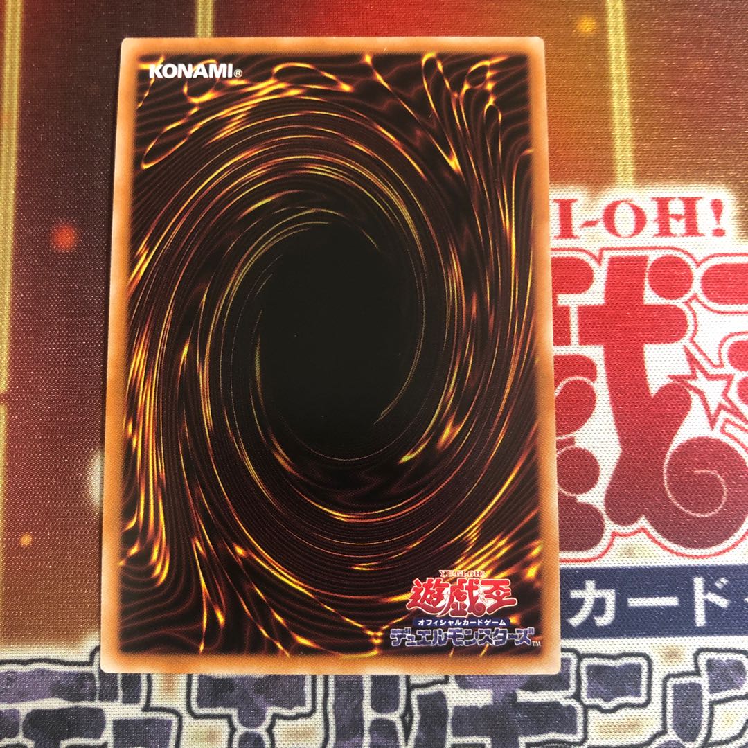 (In correspondence) Pre-Preparation of Rites Super Rare 22TP