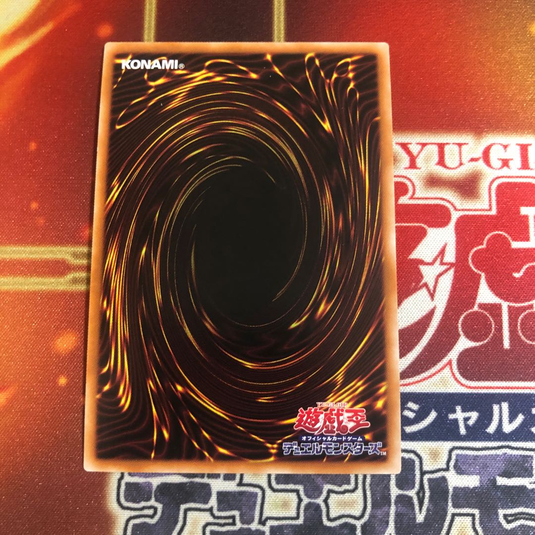 (In correspondence) Pre-Preparation of Rites Super Rare 22TP