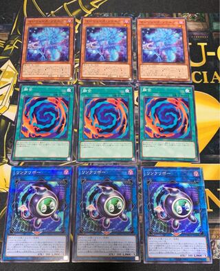 遊戯王　マジシャンズソウルズ　融合　リンクリボー　デッキパーツ