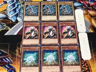 The White Stone of Legend Justice Kaiberman Blue-Eyes White Dragon 2 Normal Set of 3 each Summary