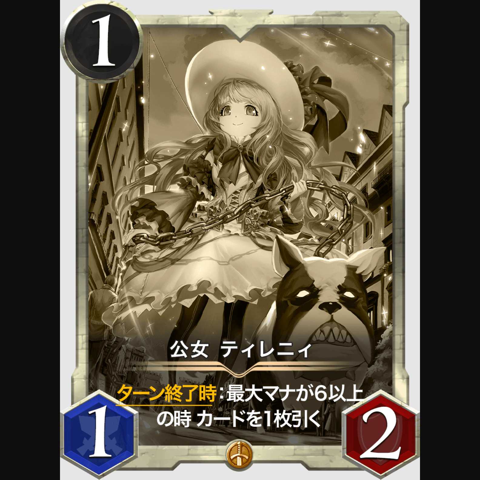 Lady Tyrrhenie (replica)