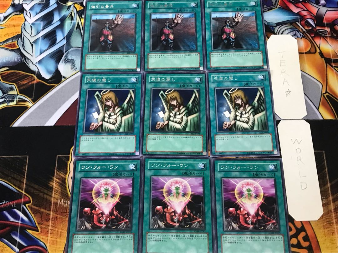 One for One Graceful Charity The Forceful Sentry 2 Rare Set of 3 each Conclusion