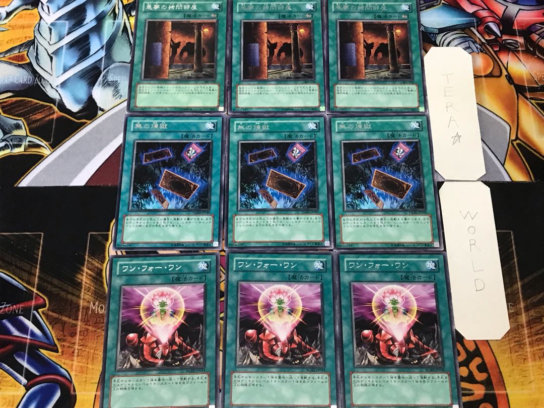 One for One Into the Void Dark Room of Nightmare 2 Rare, set of 3 each, collectively