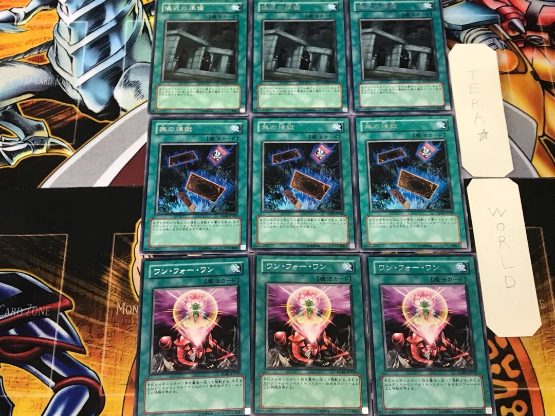 One for One Into the Void Preparation of Rites 1 Rare Set of 3 each Summary