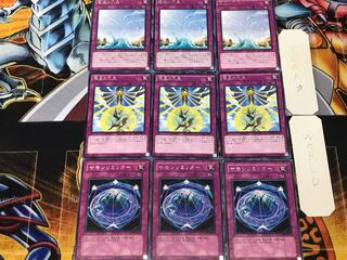 Summon Limit Nine Pillars of Yang Zing Oasis of Dragon Souls 1 Rare Set of 3 each Summary