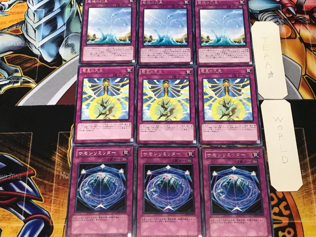 Summon Limit Nine Pillars of Yang Zing Oasis of Dragon Souls 2 Rare Set of 3 each Summary