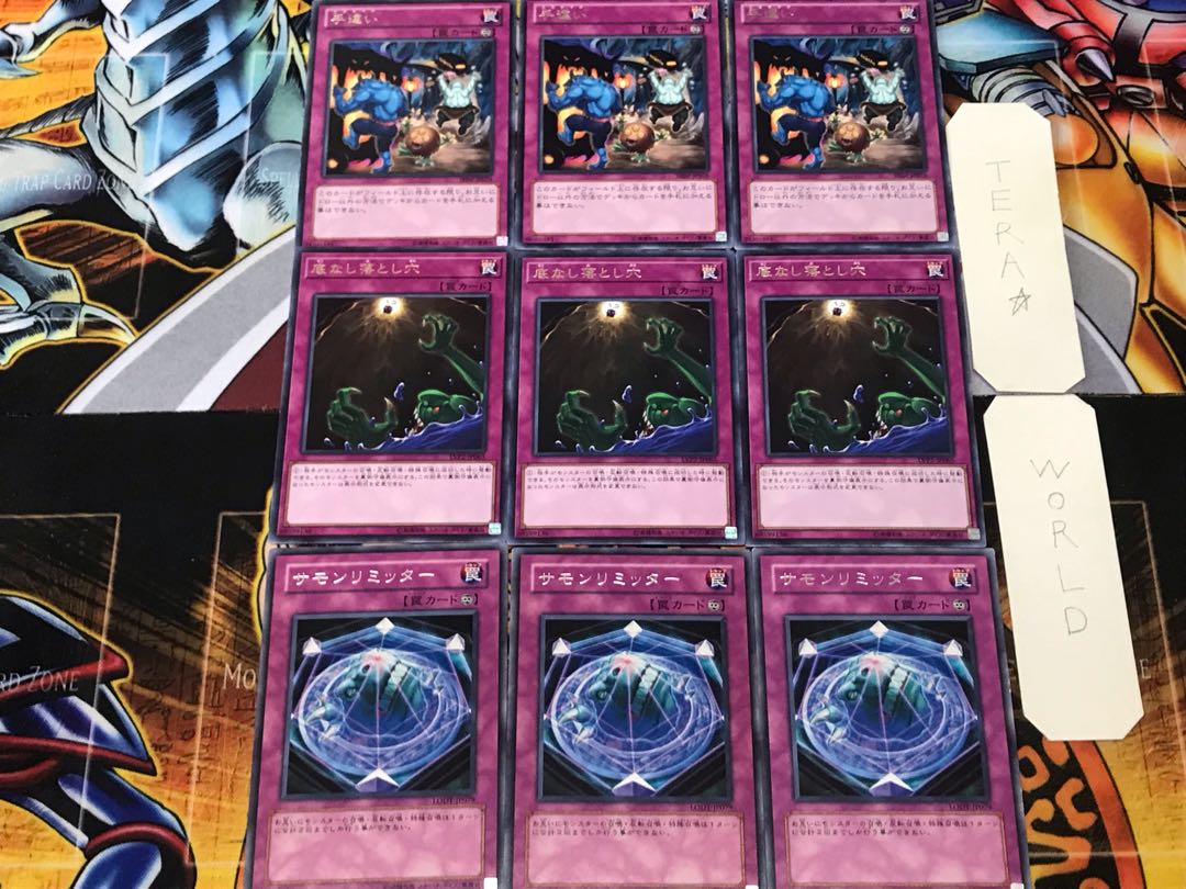 Summon Limit Floodgate Trap Hole Mistake 2 Rare, set of 3 each, summary