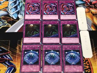 Summon Limit Floodgate Trap Hole Necro Fusion 2 Rare Set of 3 each Summary