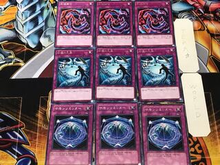 Summon Limit Heavy Storm Duster Necro Fusion 1 Rare Set of 3 each Summary