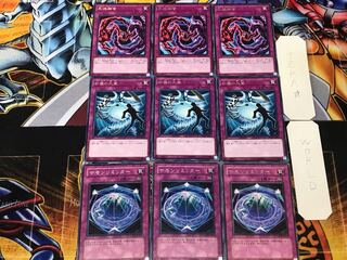 Summon Limit Heavy Storm Duster Necro Fusion 2 Rare Set of 3 each Summary