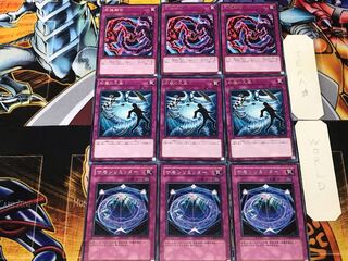 Summon Limit Heavy Storm Duster Necro Fusion 3 Rare Set of 3 each Summary