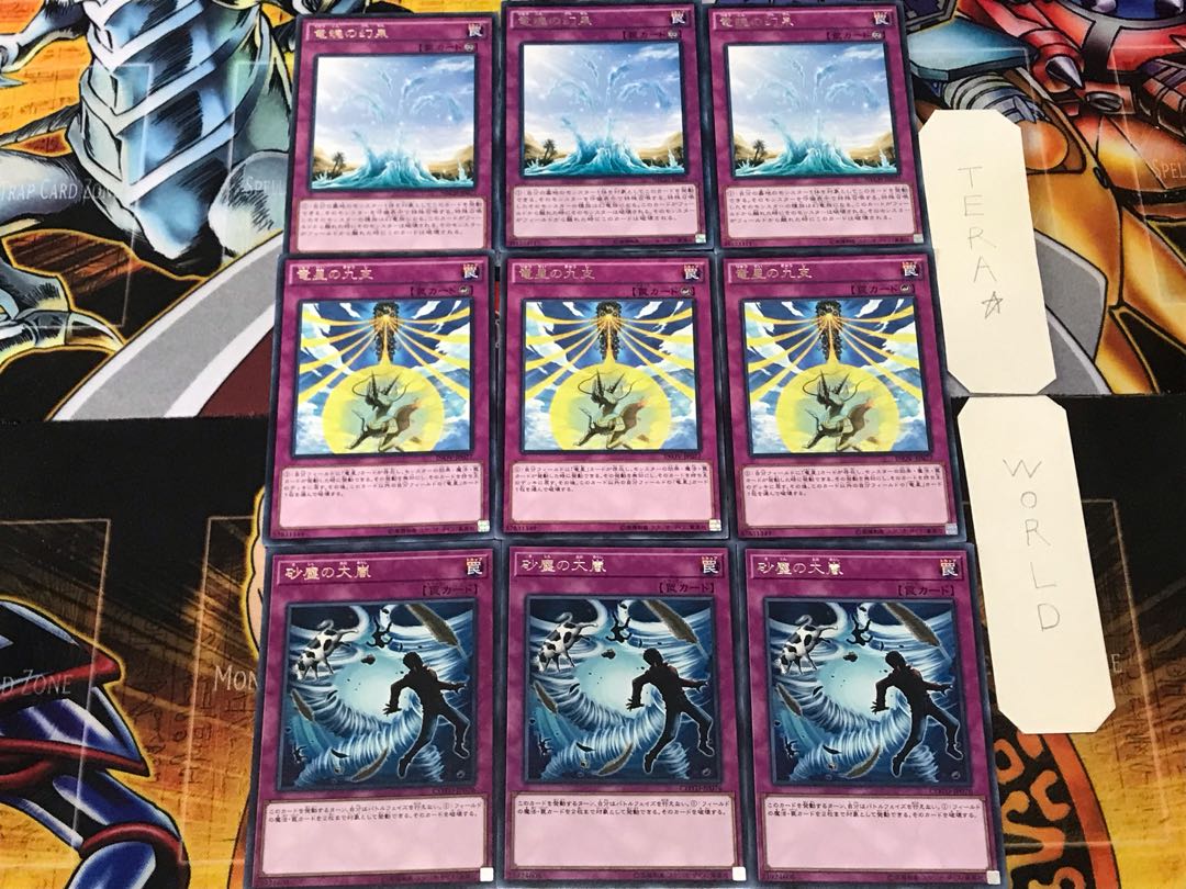 Heavy Storm Duster Nine Pillars of Yang Zing Oasis of Dragon Souls 2 Rare Set of 3 each Summary