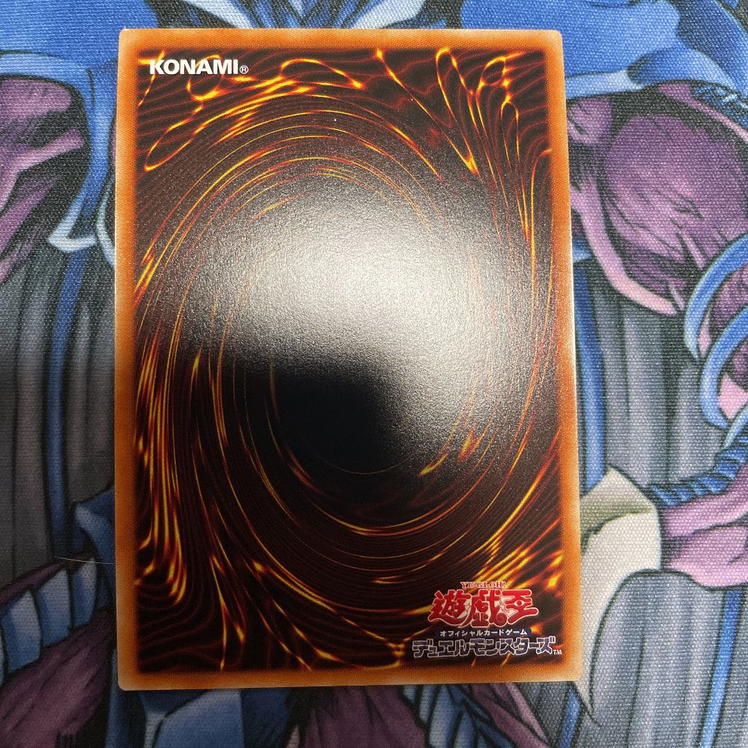 Destiny HERO - Destroyer Phoenix Enforcer Ultra Rare