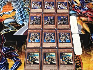 Gravekeeper's Commandant Summoner Descendant Priestess 1 Rare Set of 3 each Summary